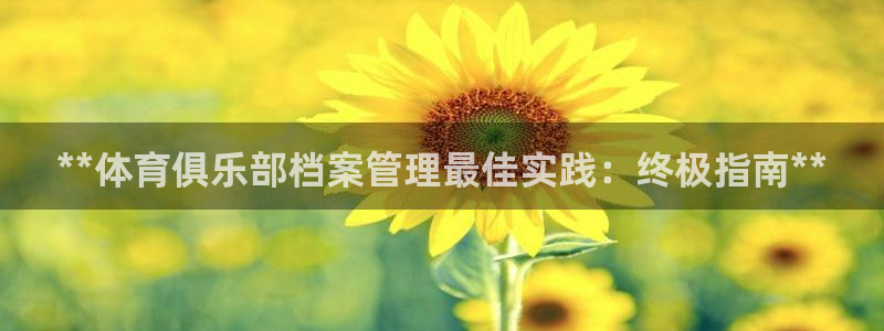 必一体育下载一样吗：