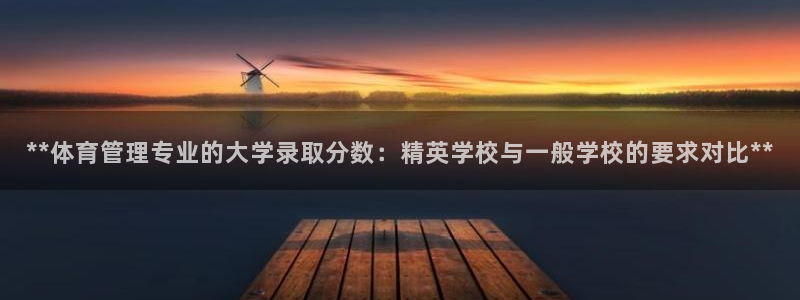 必一运动官网平台：*