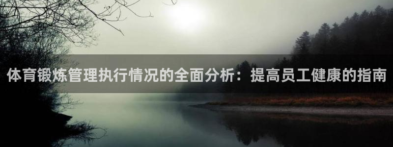 必一体育官网app：
