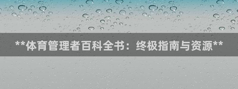 必一运动·(b-sp