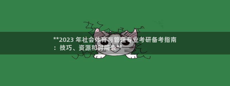 必一运动tieba.