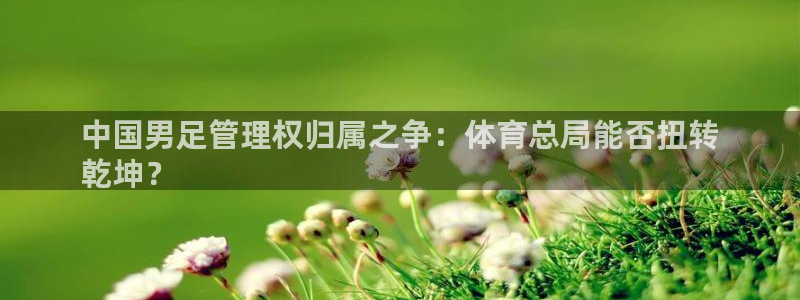 必一体育皮尔斯：中国