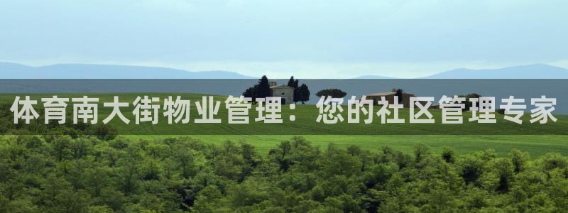 必一体育app官方下