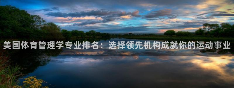 必一运动·(B-Sp