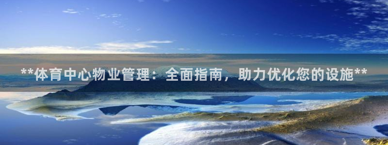 必一体育黑平台：**