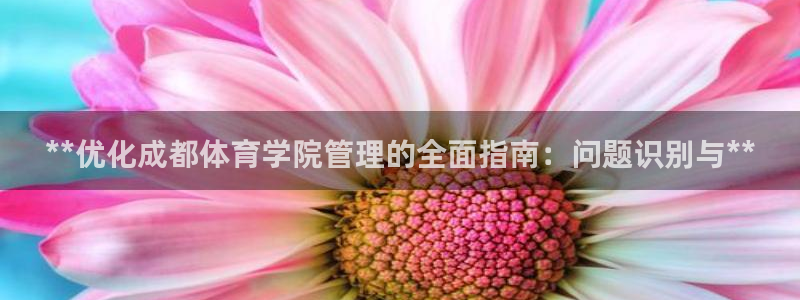 必一运动官网入口：*