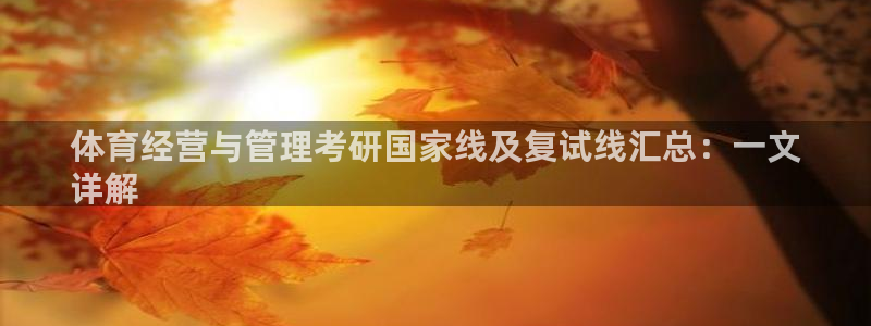 必一体育下载移动版：