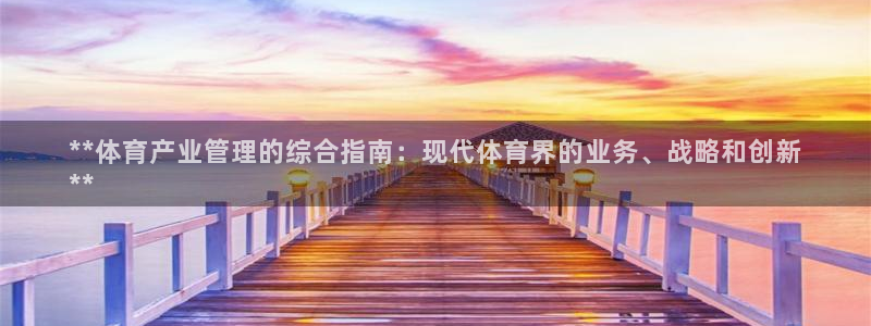 必一体育登录APP下
