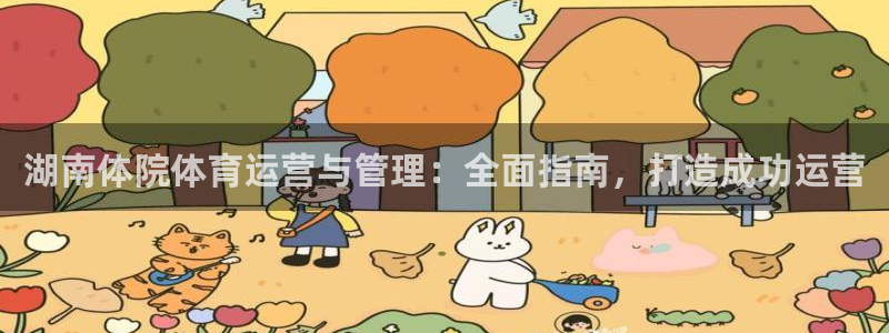 必一体育app官方：