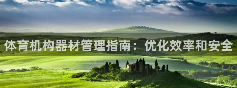 必一体育下载入口：体