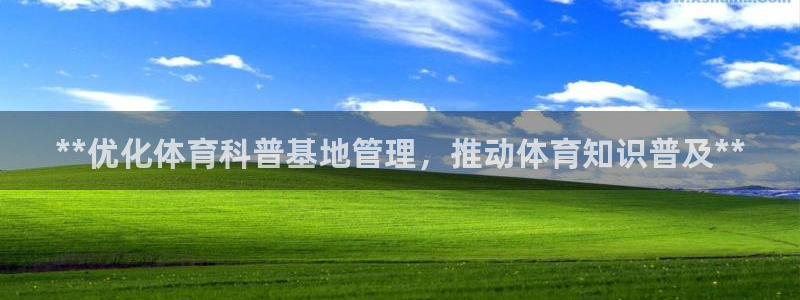 必一体育官网app：