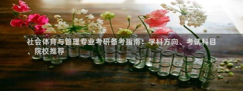 必一体育怎么下载：社