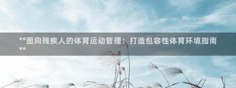 必一体育app平台下