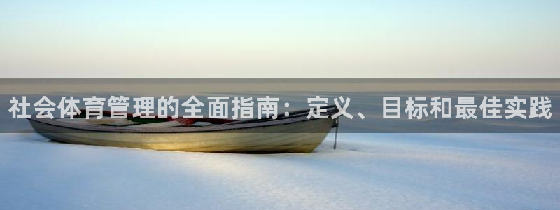 必一体育官网入口：社