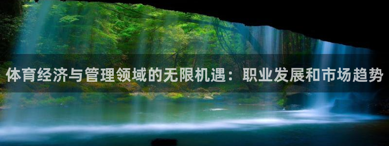 必一体育网址：体育经