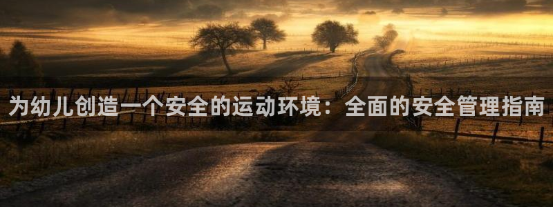 必一体育app下载：