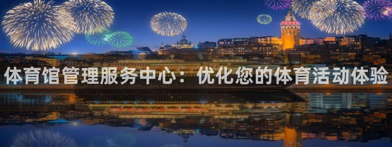 必一体育app下载：