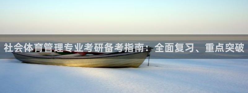 必一运动sport网