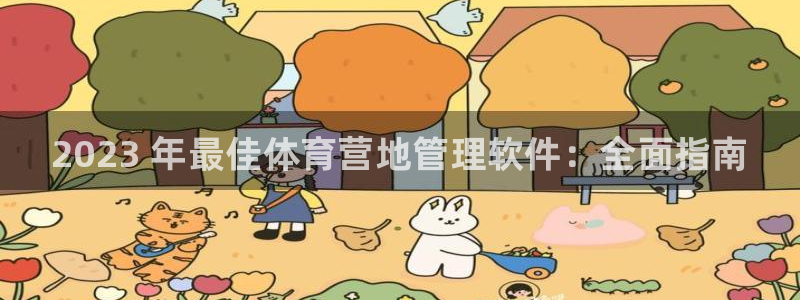 必一运动官网登录入口