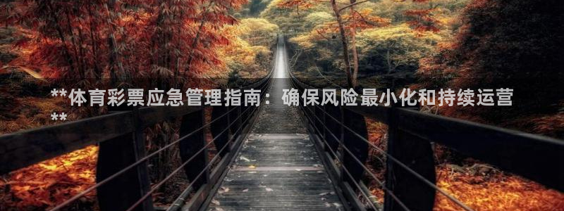 氵必一一厂一：**体