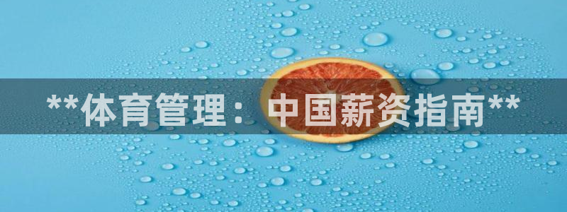 必一运动官网装机吧：