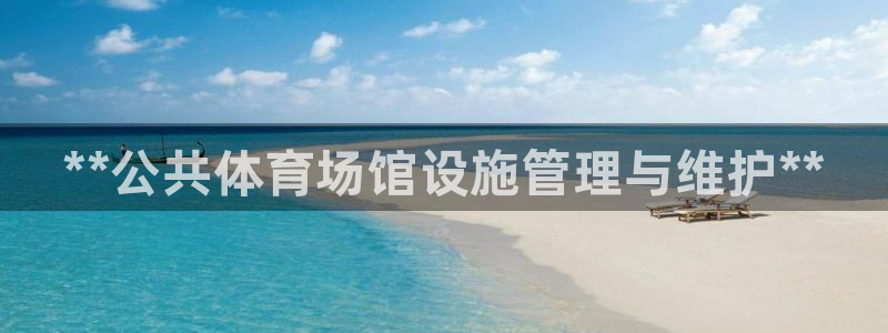 必一体育下载登入：*