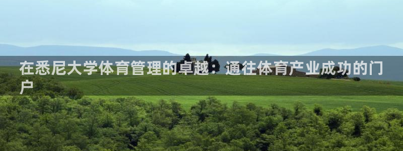 必一体育sport下