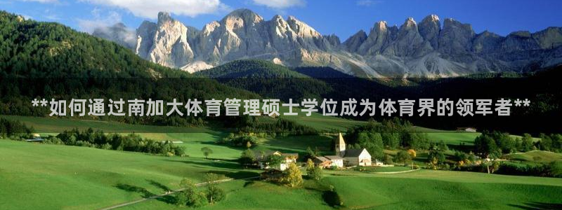 必一运动官网装机吧：